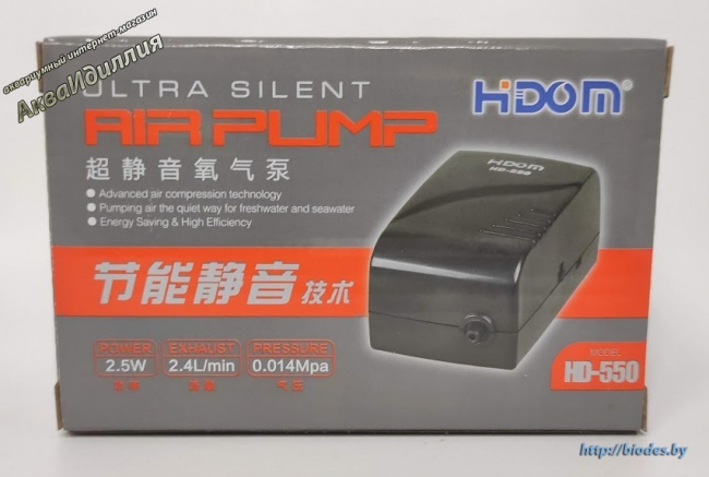   Hidom HD-550  30-50 