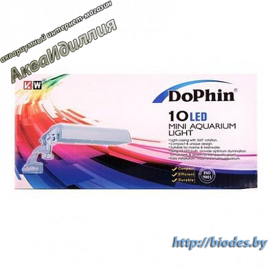  DOPHIN 10LED (KW)  156 