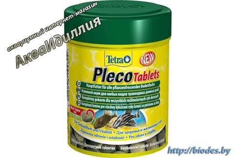 Tetra Plecco Tablets 58 . (    )