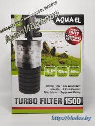    Aquael TURBO1500  250 - 350.