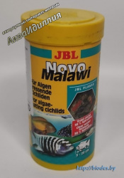      JBL NovoMalawi 250ml