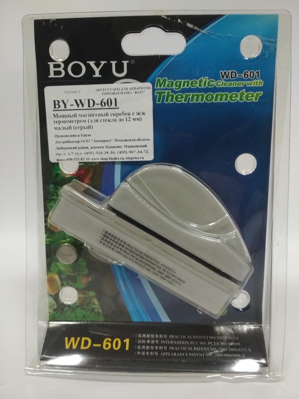    /  Boyu WD 601 