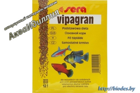    Sera Vipagran, 12 