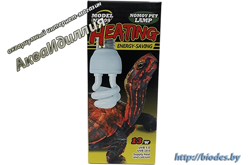     Heating UVB 5.0 13  