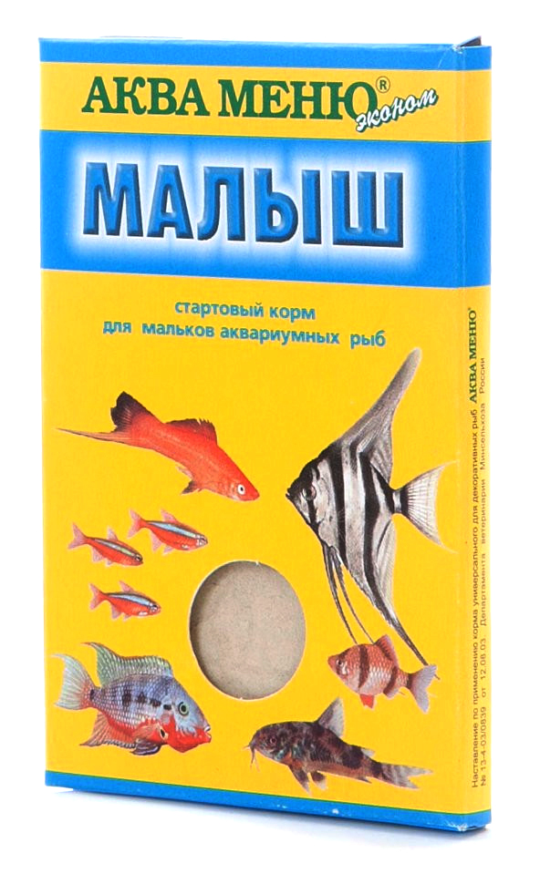 МАЛЫШ — стартовый корм для мальков аквариумных рыб +1 упаковка в подарок