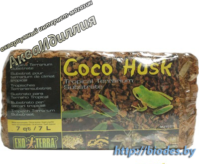 Кокосовые чипсы EXO-TERRA Coco Husk 7 л
