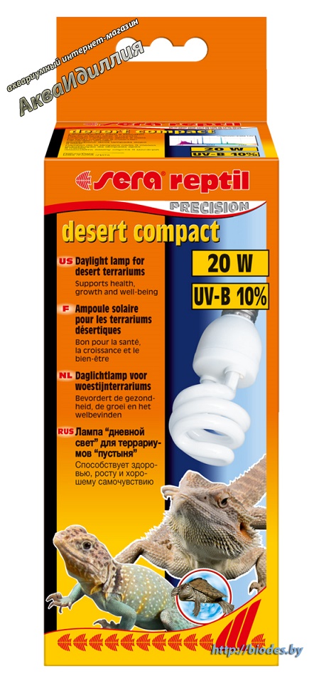 Лампа для террариума (излучение УФ-Б - 10%) Sera Reptil Desert compact 20 Вт 