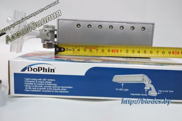 Светильник DOPHIN 14LED (KW) Длина 186 мм