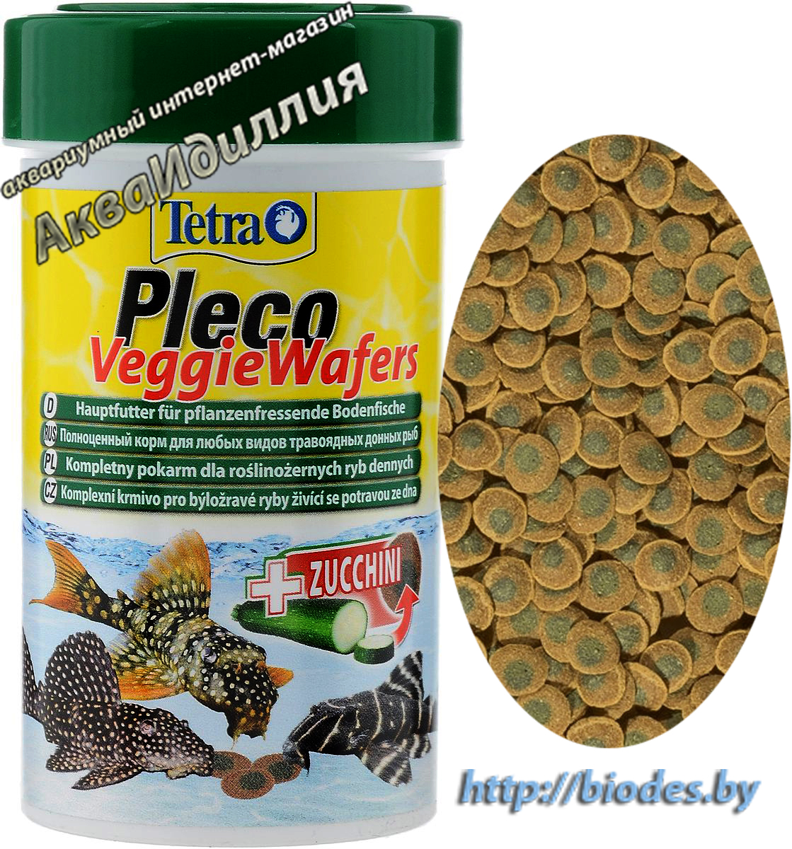 Tetra Pleco Veggie Wafers корм для травоядных донных рыб (таблетки на развес 20 шт) 