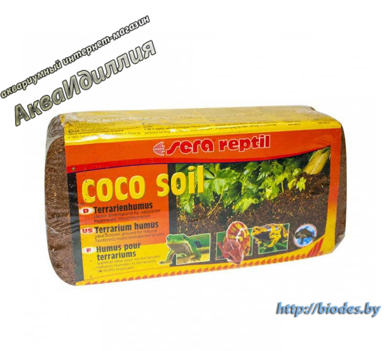 Sera Reptil Coco soil, террариумный гумус (грунт)