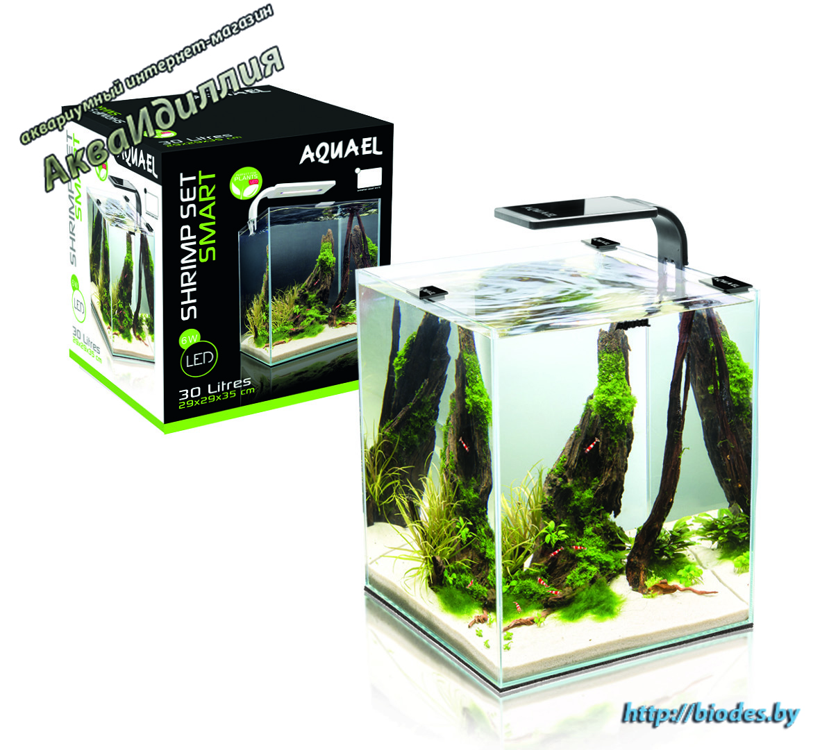 AquaEL SHRIMP SET SMART PLANT 20 (черный), Креветкариум с LED освещением (6 вт).