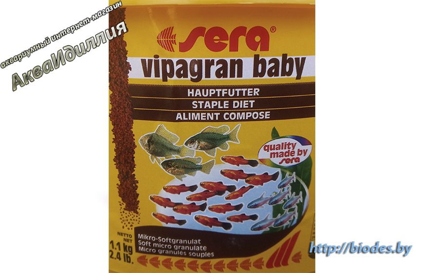 Sera випагран беби (sera Vipagran baby) (расфасовка) 0.5 литра