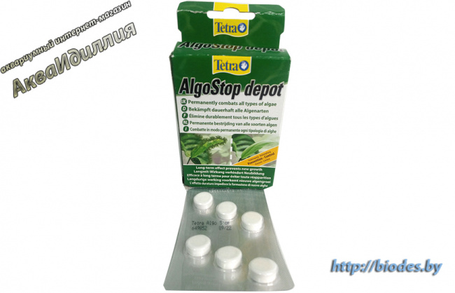 Tetra AQUA ALGO-STOP DEPOT уничтожение нитчатых и пучковых водорослей 1 таблетка
