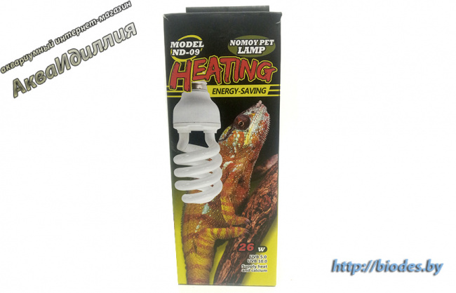Лампа для водных черепахи и рептилий 26Вт Heating  UVB 5.0 