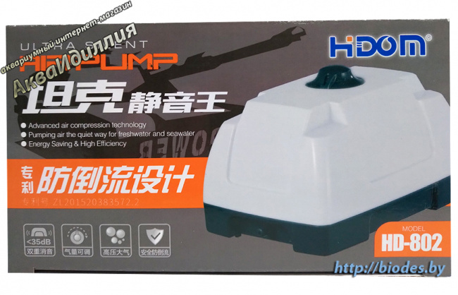 Компрессор Hidom HD-802 одноканальный с регулятором  80-400л.