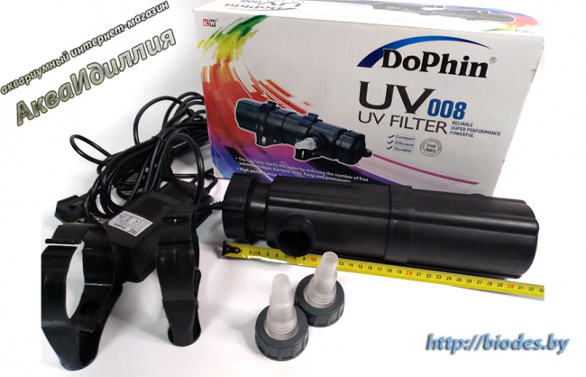 Стерилизатор Dophin UV-008 Filter (11W)
