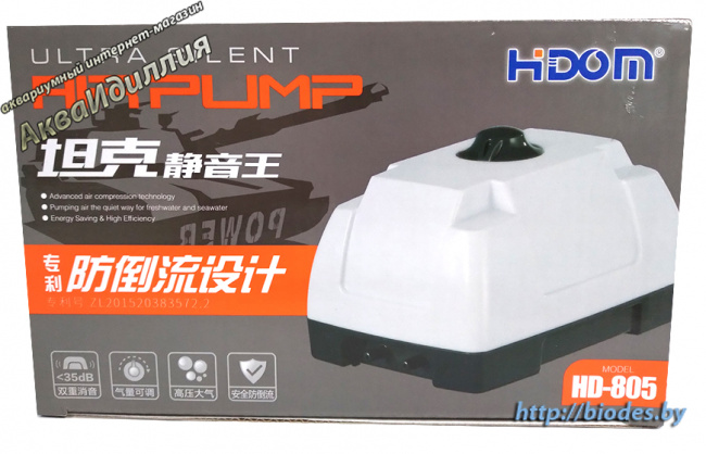Компрессор Hidom HD-805 двухканальный с регулятором 120-800л