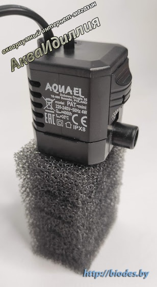 Внутренний фильтр AquaEl PAT-mini до 120 литров.