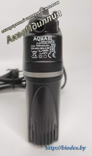 Внутренний фильтр Aquael Fan Mini Plus от 30л - 60л.