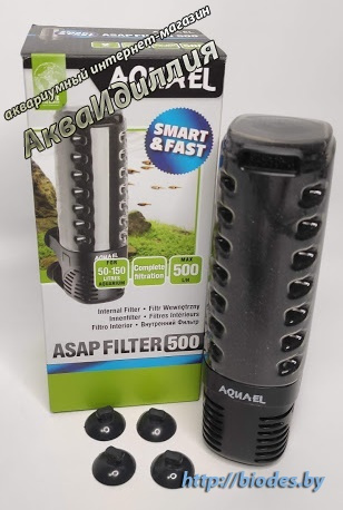 Внутренний фильтр Aquael ASAP 500 от 50 - 150 л.