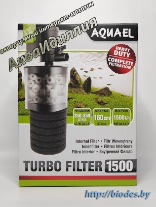 Внутренний  фильтр Aquael TURBO1500 от 250 - 350л.