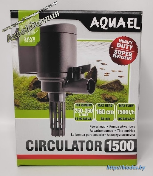 Помпа - насос для аквариума Aquael Circulator 1500 от 250 - 350л.