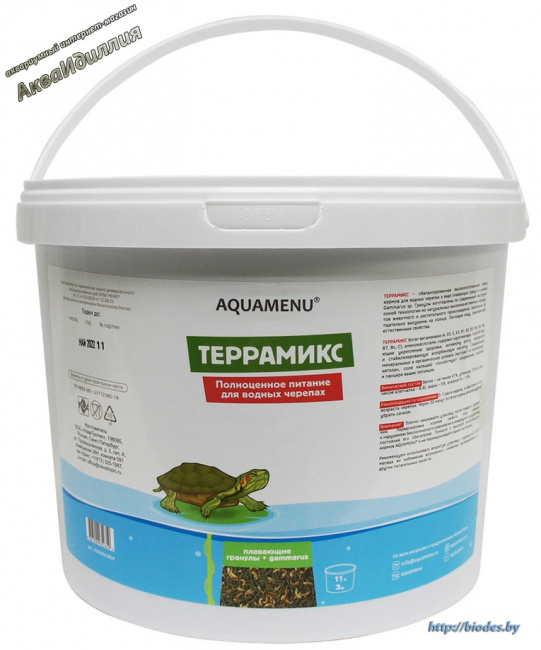 Корм для водных черепах на развес Террамикс (гранулы и рачки) -1л.