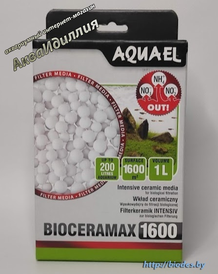 Наполнитель для фильтров Aquael BioCeramax 1600  1л