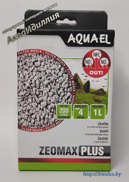 Наполнитель для фильтров Aquael ZeoMax 1л