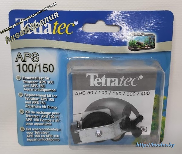     Tetratec APS 100/150