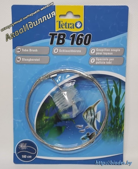 Щетка для очистки шлангов Tetra TB 160 
