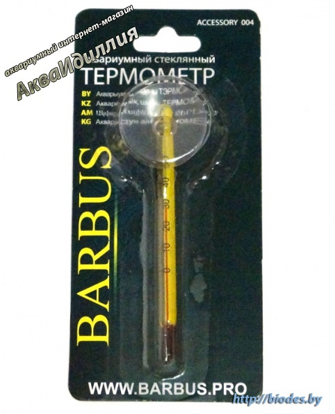 Термометр Barbus 004