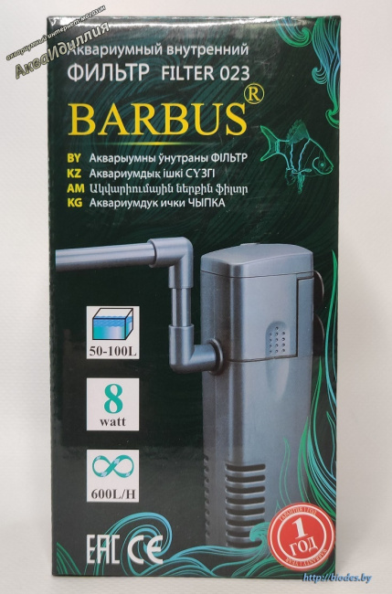 Внутренний фильтр Barbus 023 от 50-100 л.