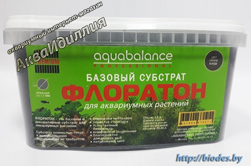 AQUABALANCE PROFESSIONAL PREMIUM Базовый субстрат ФЛОРАТОН 3,3 л на аквариум 20-40 литров