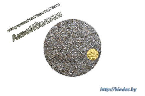 Грунт окатанный кварцевый песок (молочный) фр. 0,8-1,4 мм