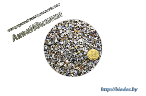 Грунт окатанный кварцевый песок (серый) фр. 2-5 мм