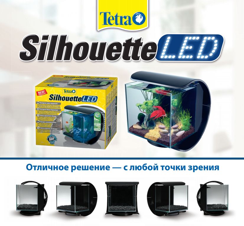 Tetra Silhouette LED Tank 12л Силуэт - аквариум