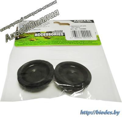 Комплект мембран OXY PRO 150 (АР, APR) (2 шт.)
