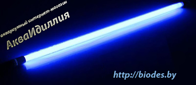 Подсветка подводная Submersible Light Blue Color (60cm) (15W) голубая