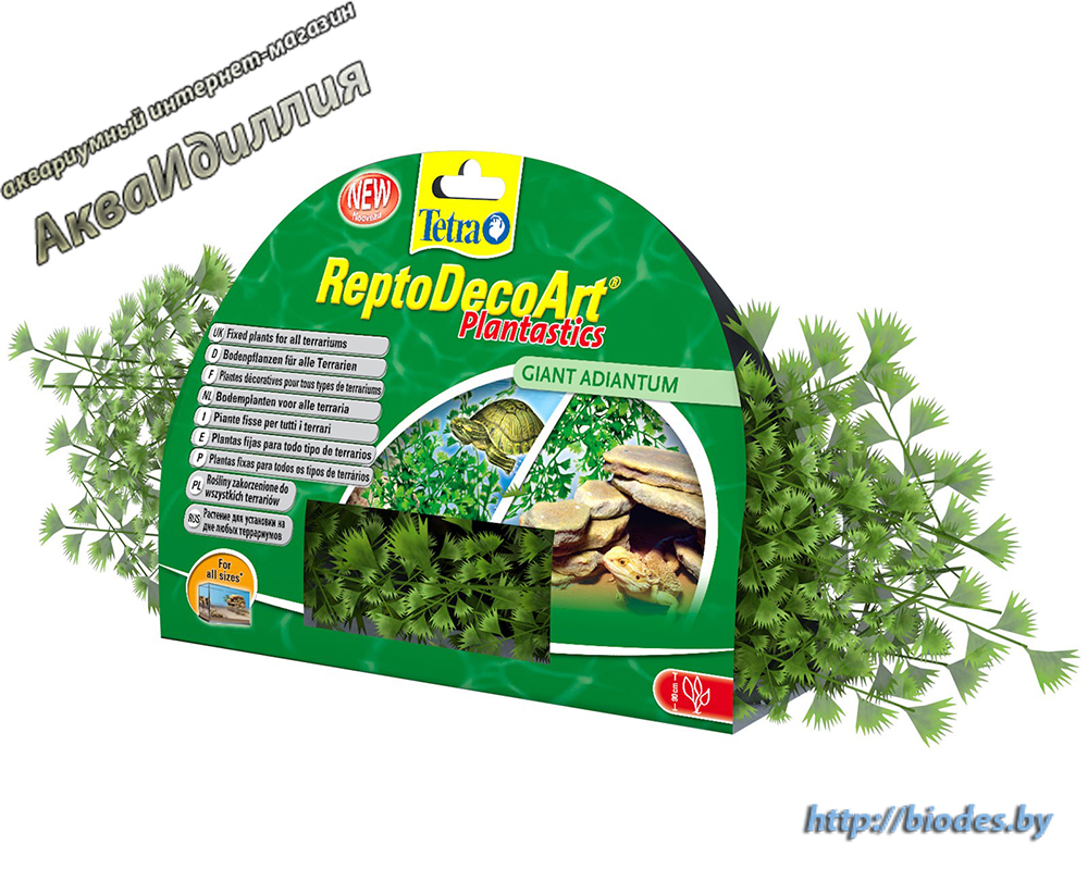 Tetra ReptoDecoArt Plantastics Giant Adiantum 90 см