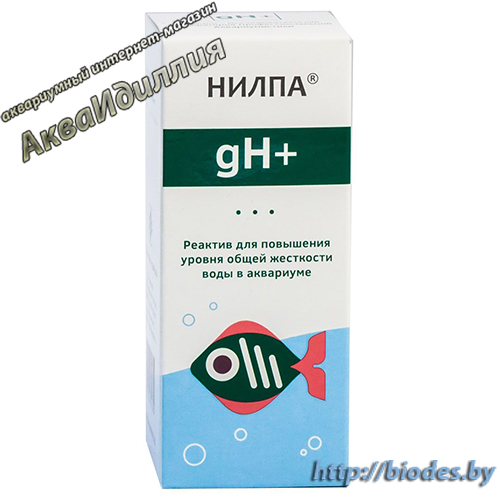 Реактив НИЛПА gH-плюс