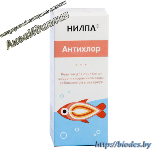 Реактив «НИЛПА Антихлор» 100мл