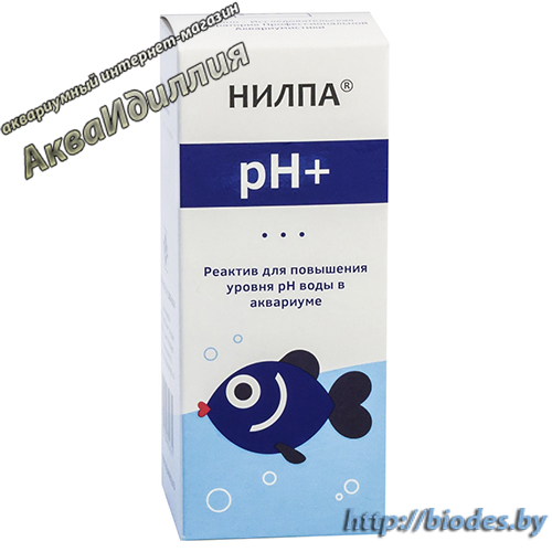 Реактив НИЛПА pH-плюс