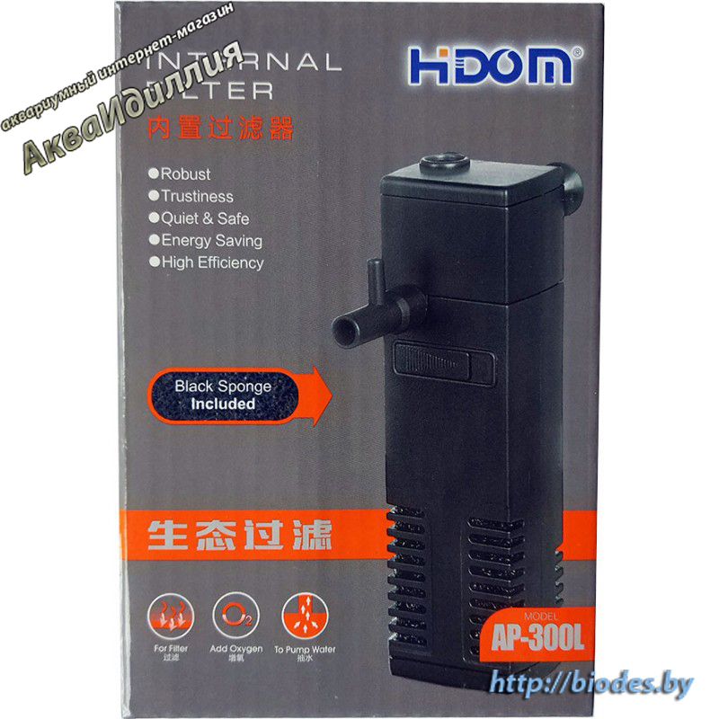 Внутренний фильтр HiDOM  AP-300L до 40 литров