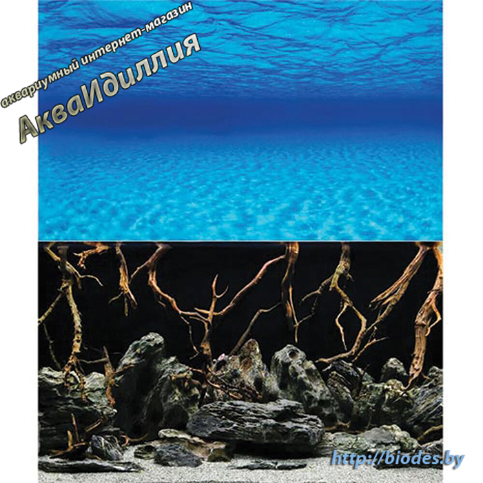 Аквариумный фон Barbus Sea Scape/Natural Mystic