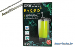 Внутренний   фильтр Barbus 015 от 80-150л.