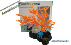 Светящийся коралл AM0015O,оранжевый 16,5*16,5см.