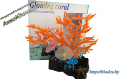 Светящийся коралл AM0015O,оранжевый 16,5*16,5см.