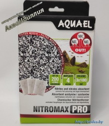 Наполнитель для фильтров Aquael NitroMax 1л