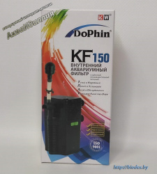 Внутренний фильтр KW Zonen KF-150 до 30л